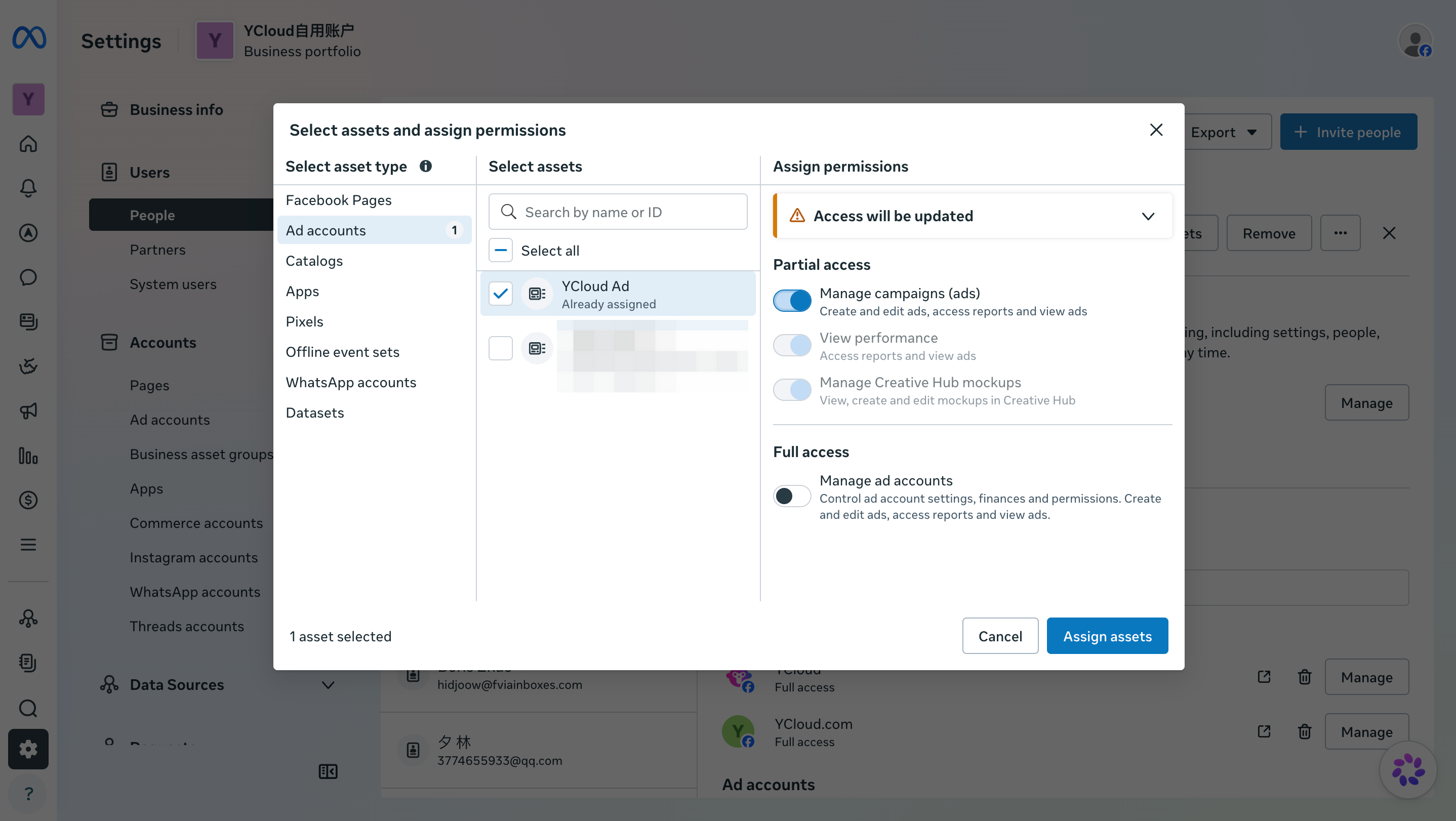Meta Business Settings для добавления рекламного аккаунта к аккаунту Facebook.