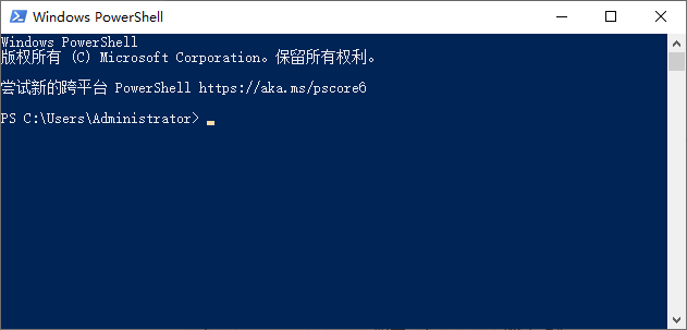 Windows PowerShell 界面