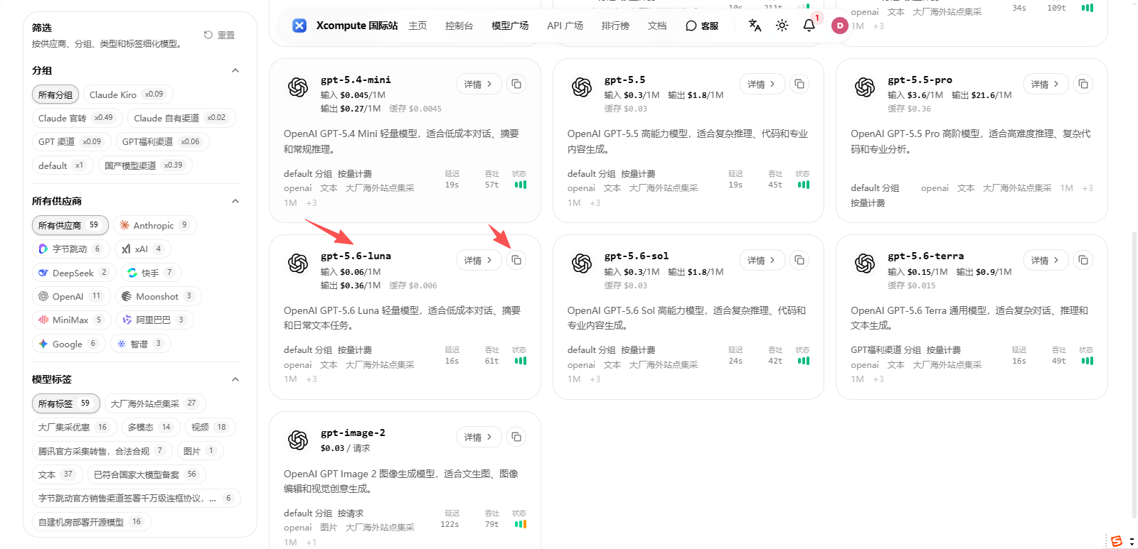 OpenCode 桌面端的自定义提供商表单