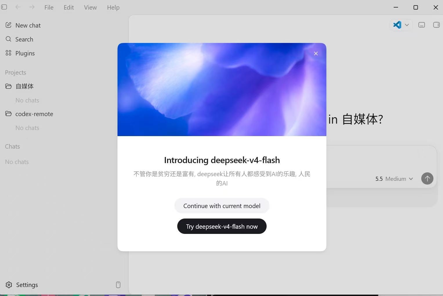CodexHub AI Gateway 使用第三方模型