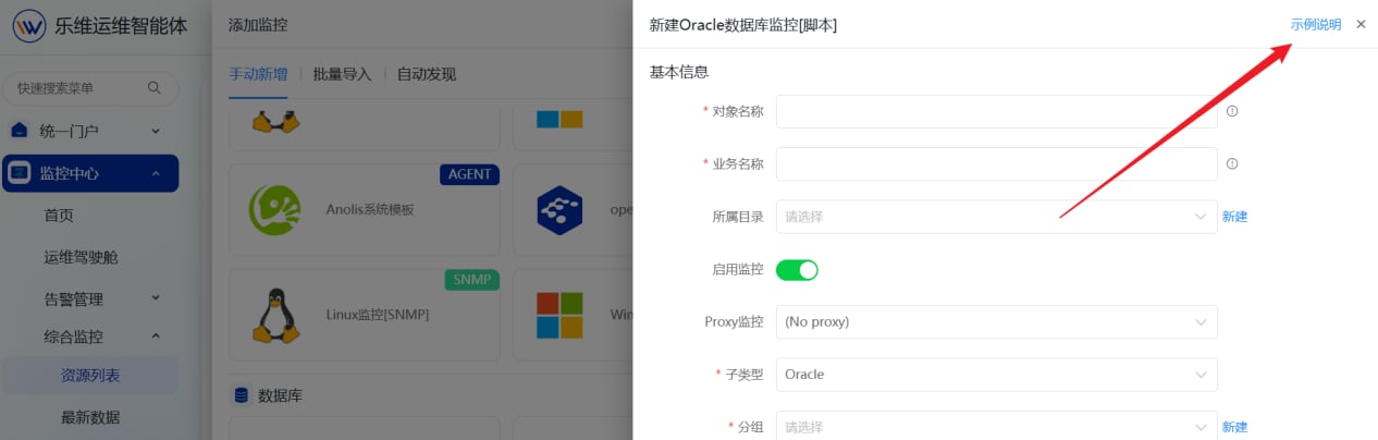 数据库 操作截图 9