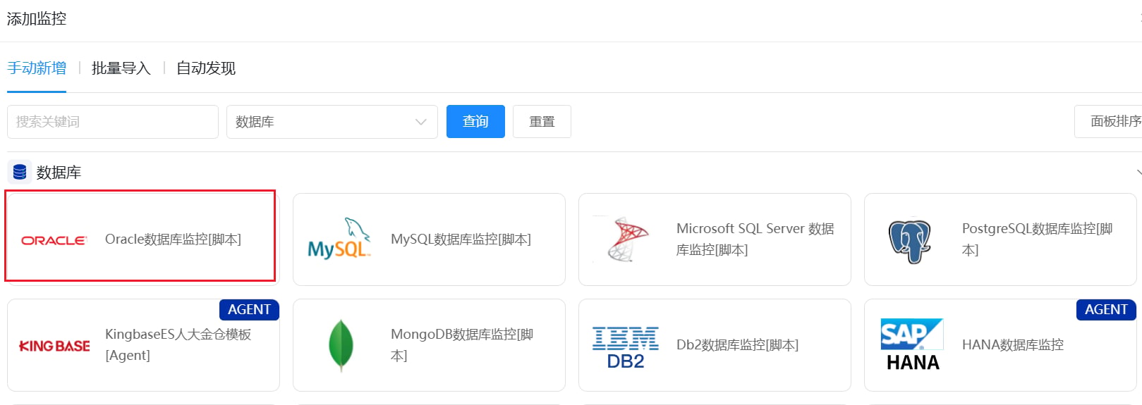 数据库 操作截图 12