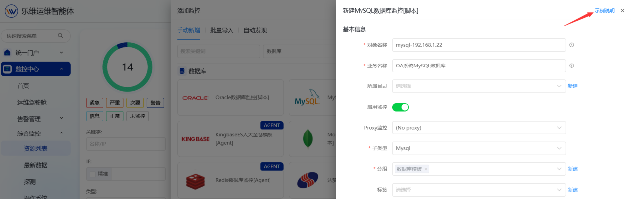 数据库 操作截图 1