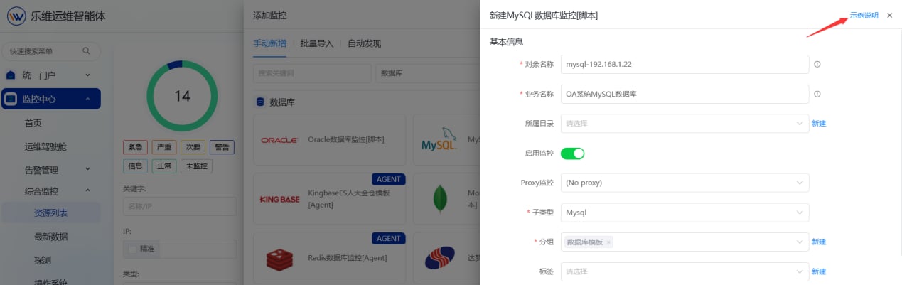 数据库 操作截图 1