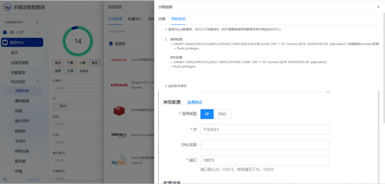 数据库 操作截图 2