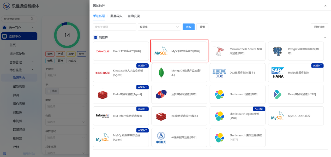 数据库 操作截图 4