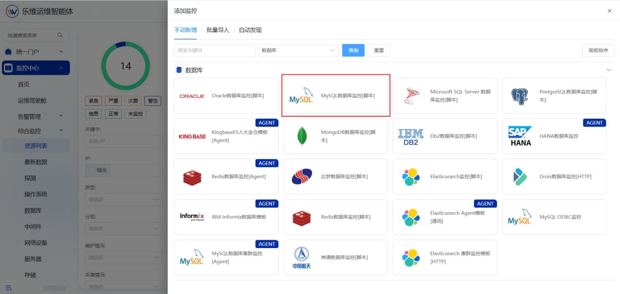 数据库 操作截图 4