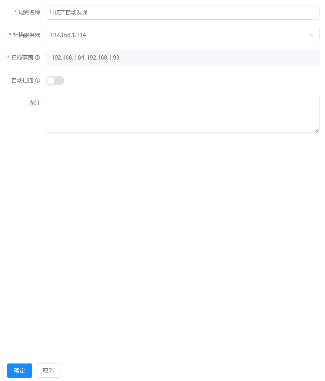 操作系统 操作截图 9