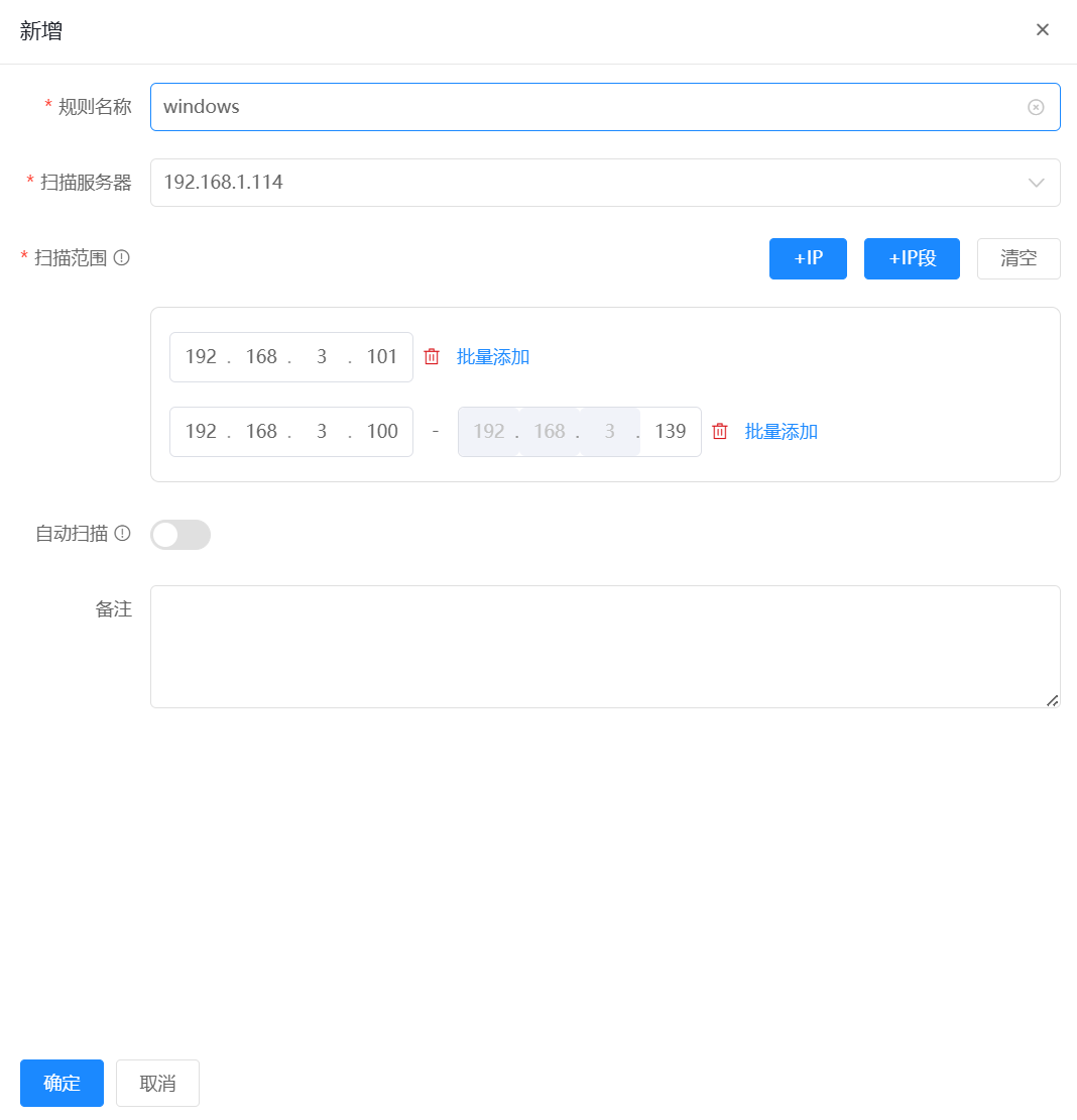操作系统 操作截图 19