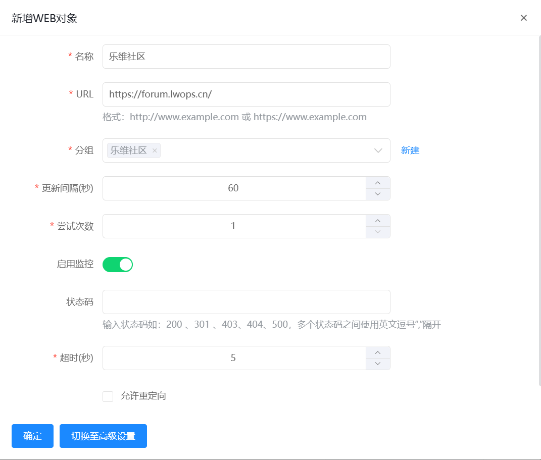 探测 操作截图 2