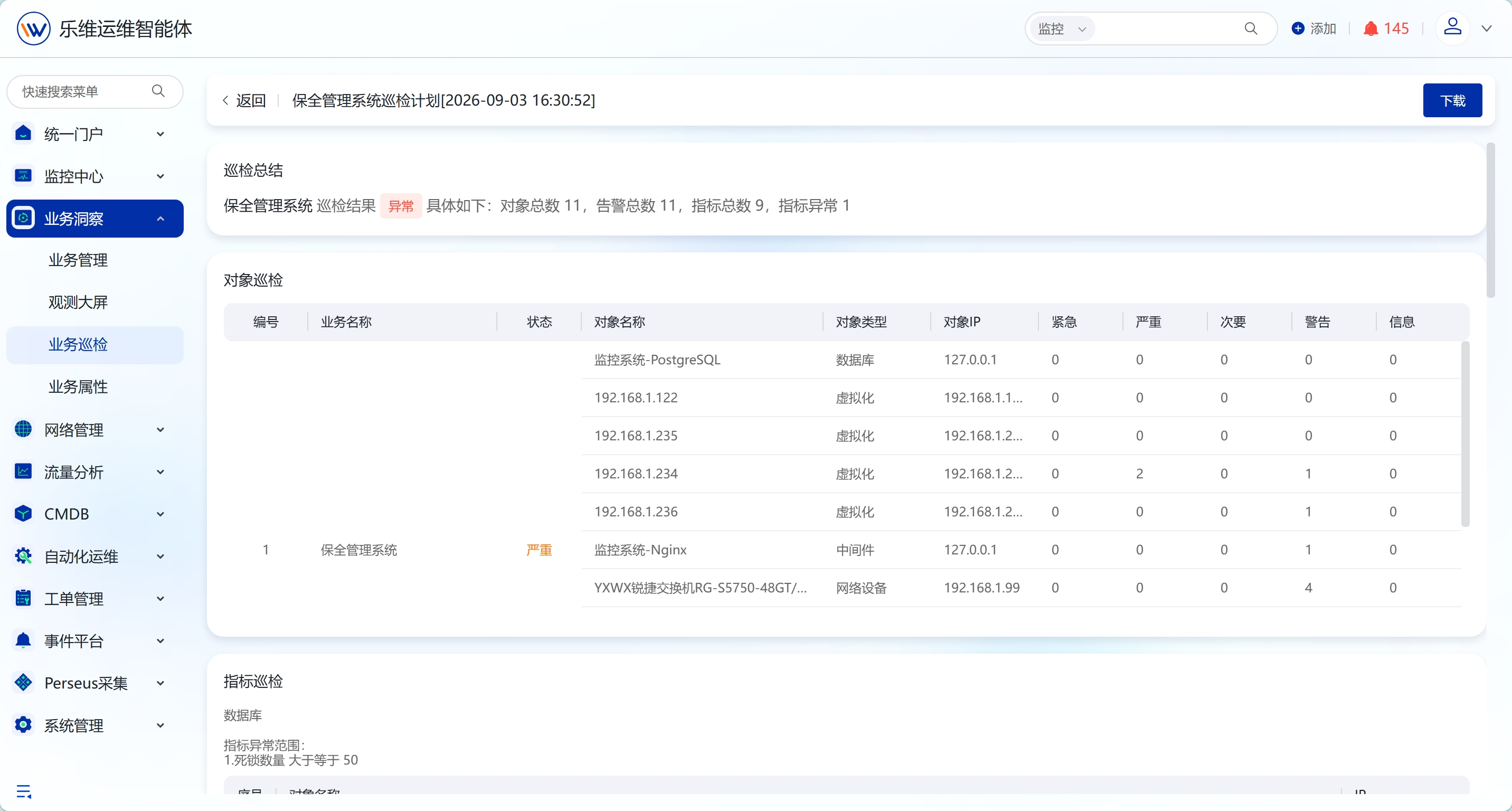Business Insight Changjingone