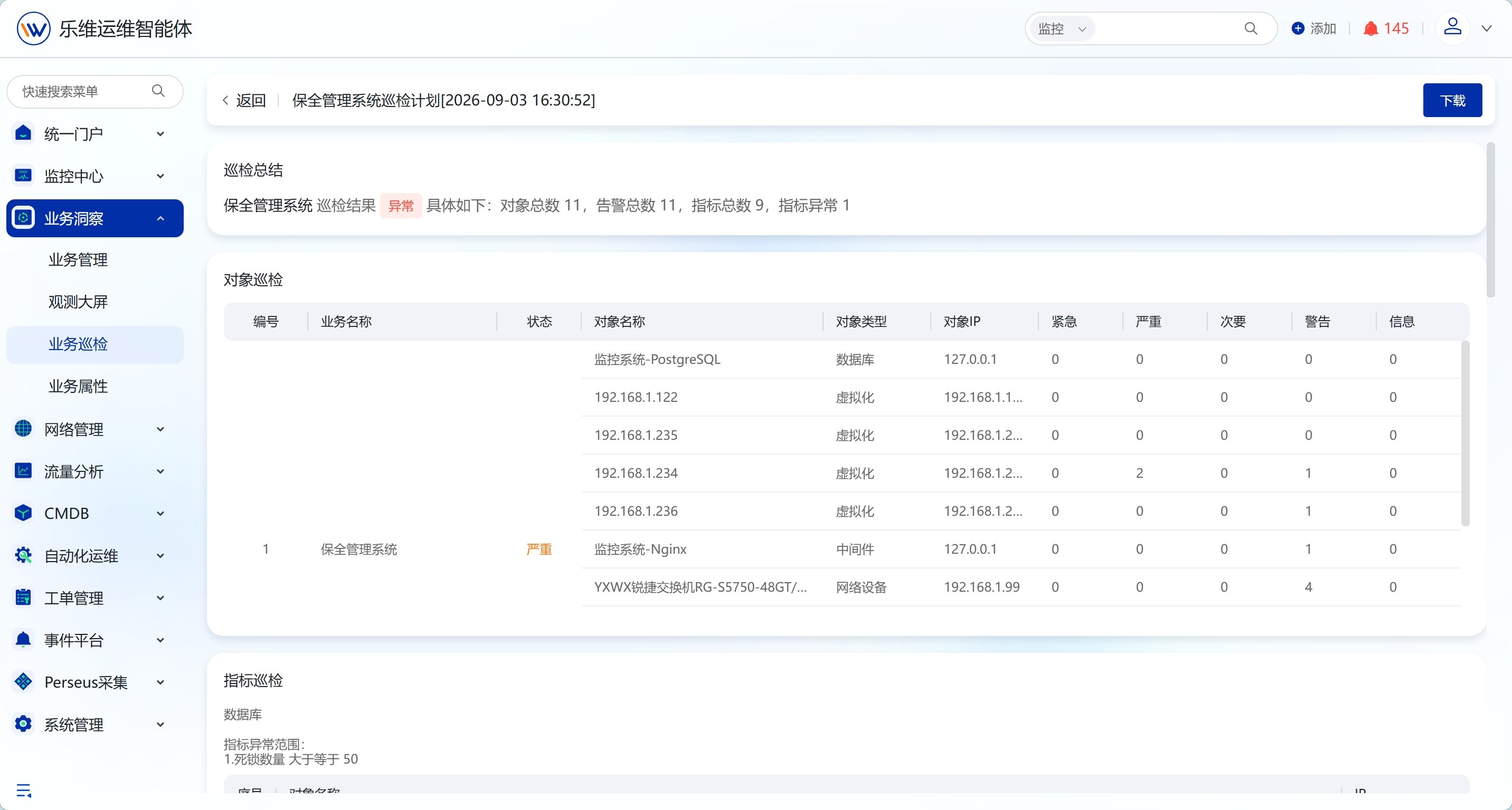 Business Insight Changjingone