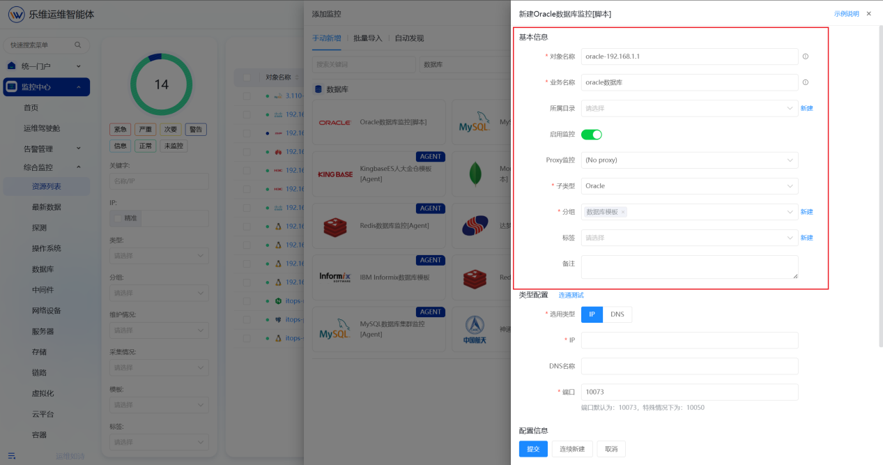 数据库 操作截图 13