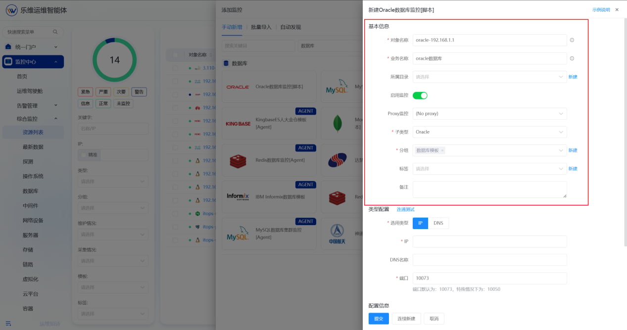 数据库 操作截图 13