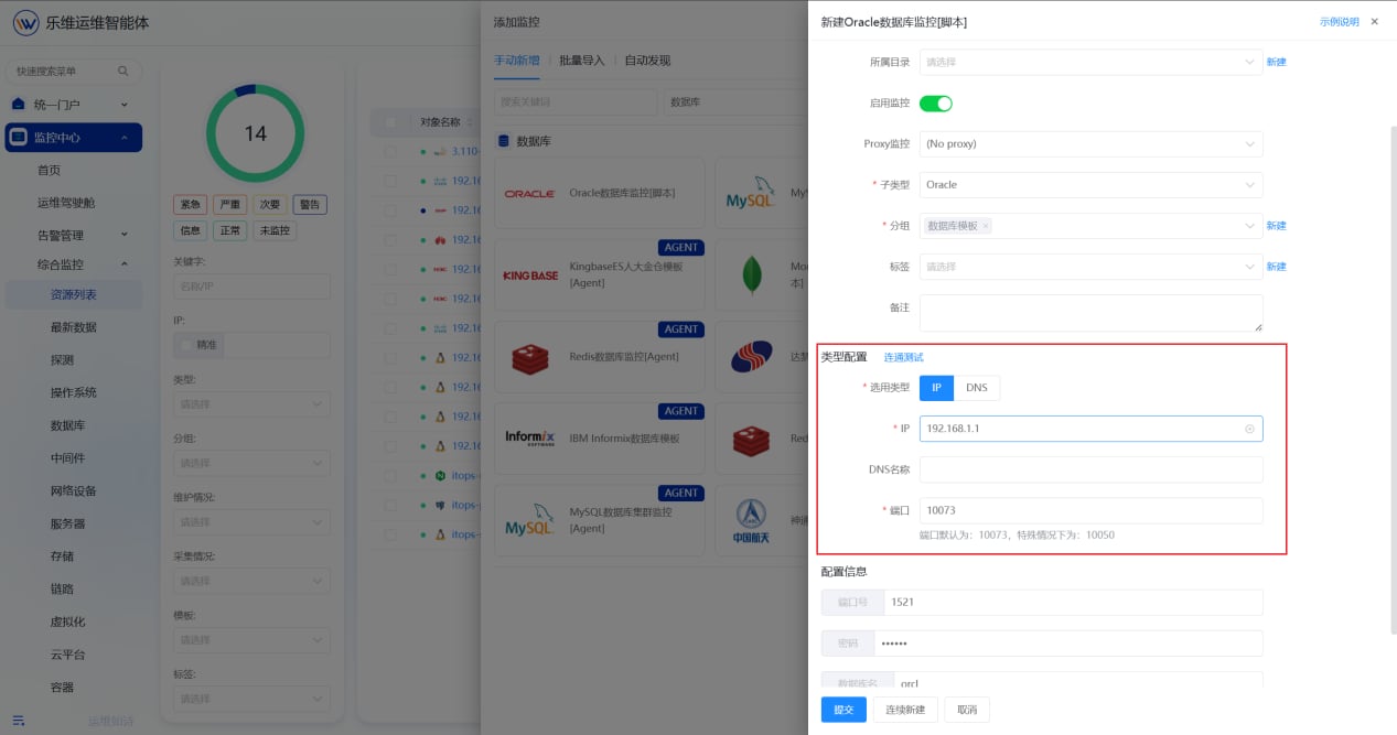 数据库 操作截图 14