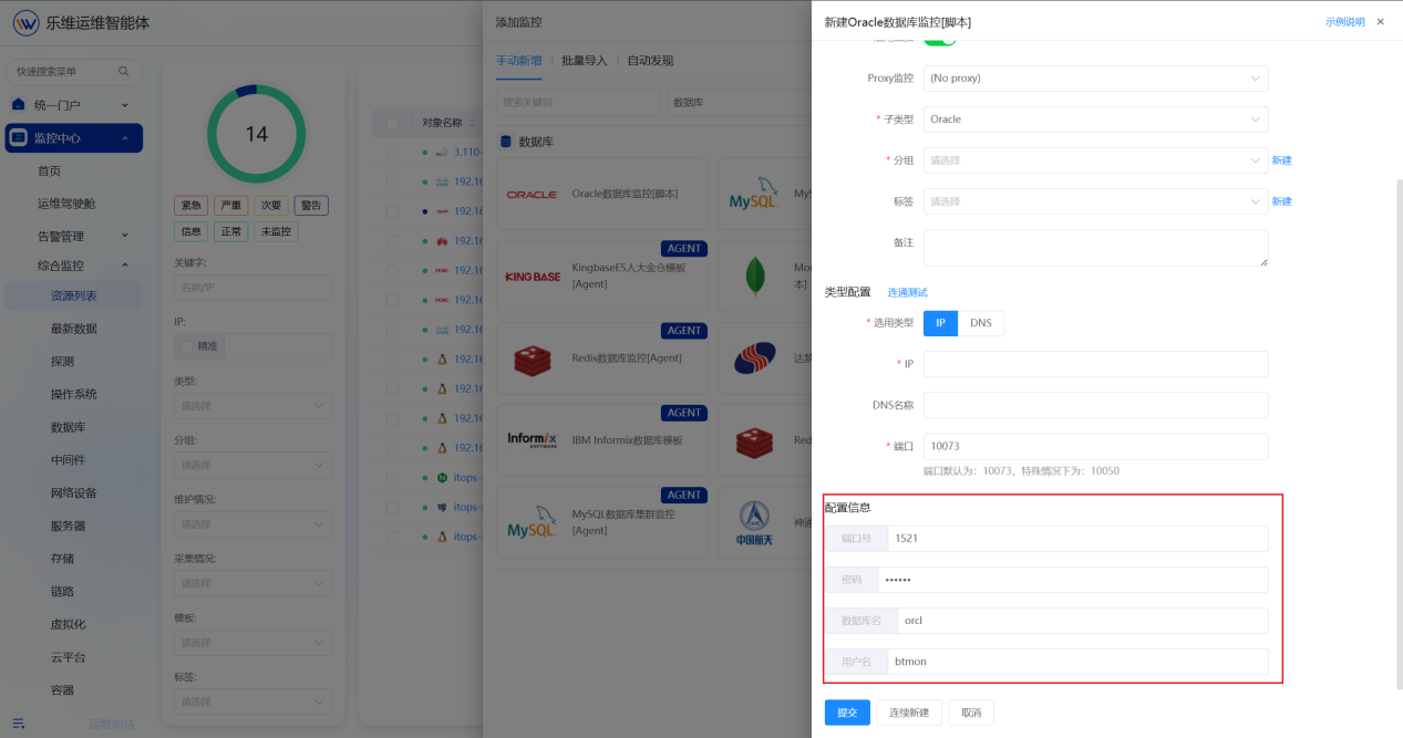 数据库 操作截图 15