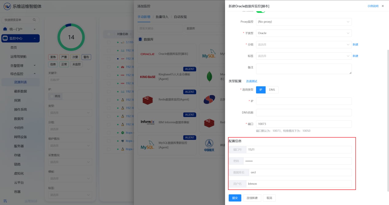 数据库 操作截图 15