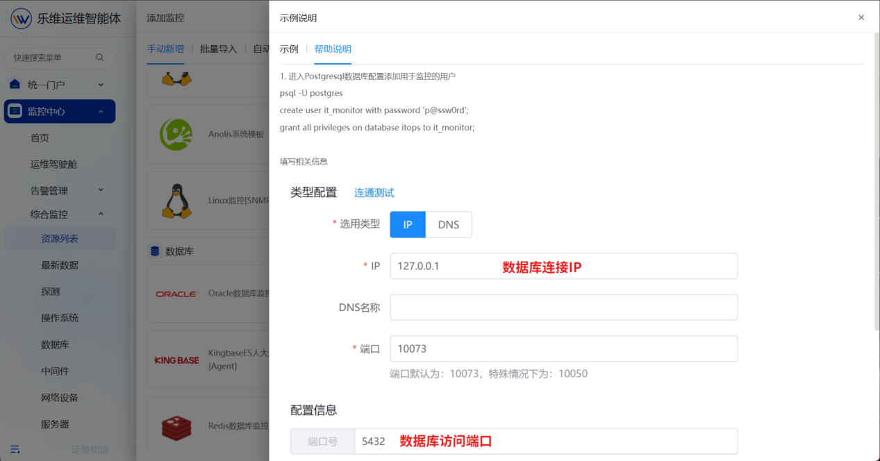 数据库 操作截图 17