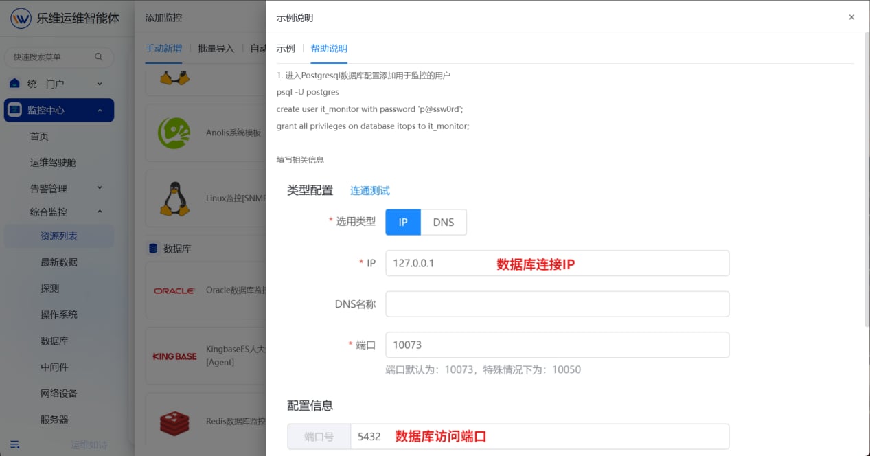 数据库 操作截图 17