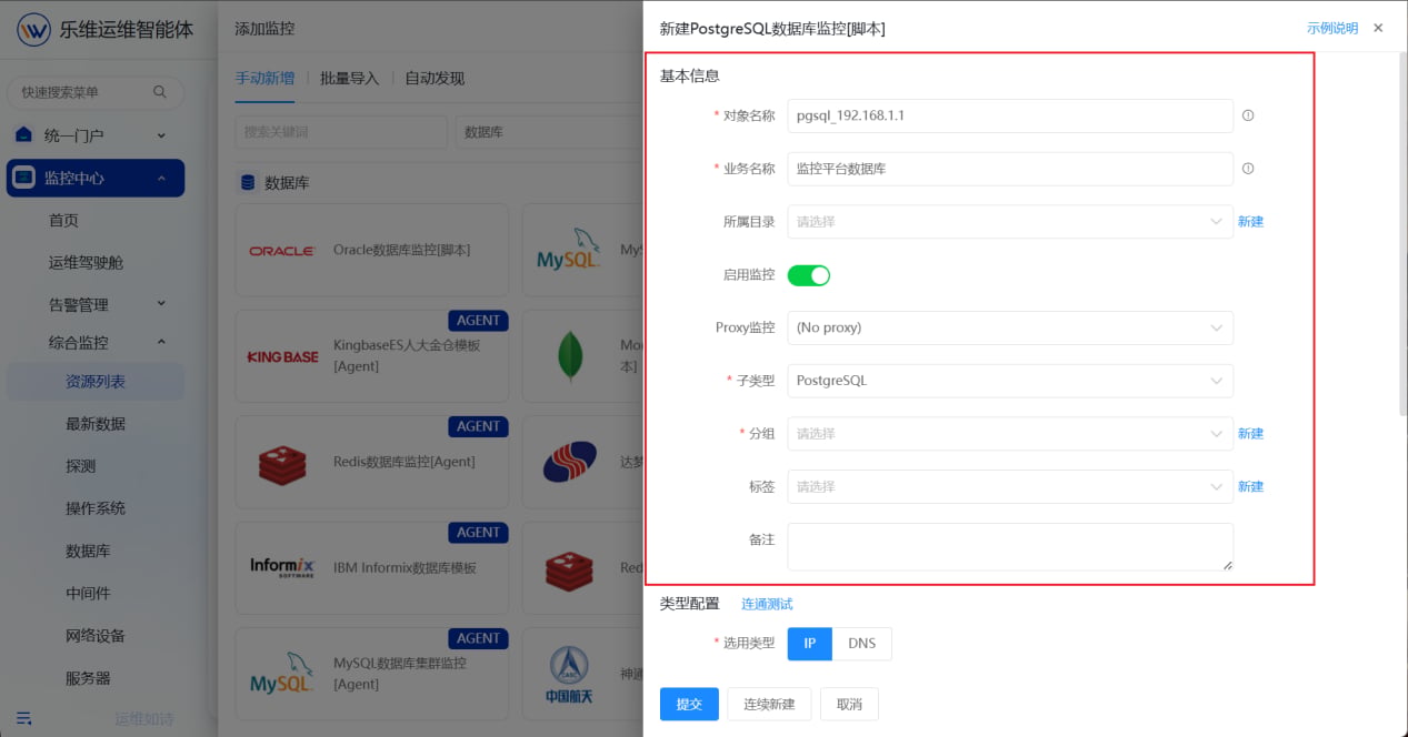 数据库 操作截图 20