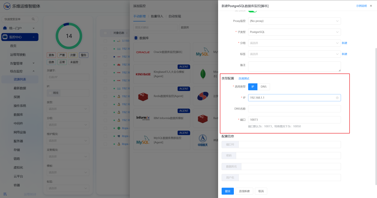 数据库 操作截图 21