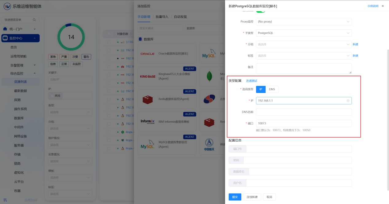 数据库 操作截图 21