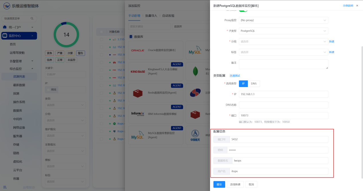 数据库 操作截图 22