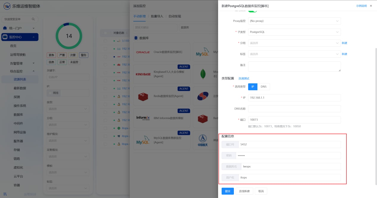 数据库 操作截图 22