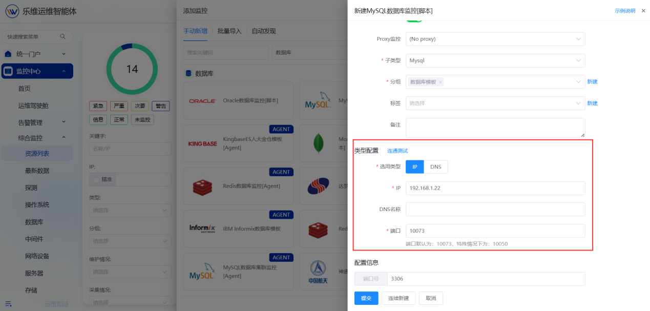 数据库 操作截图 6