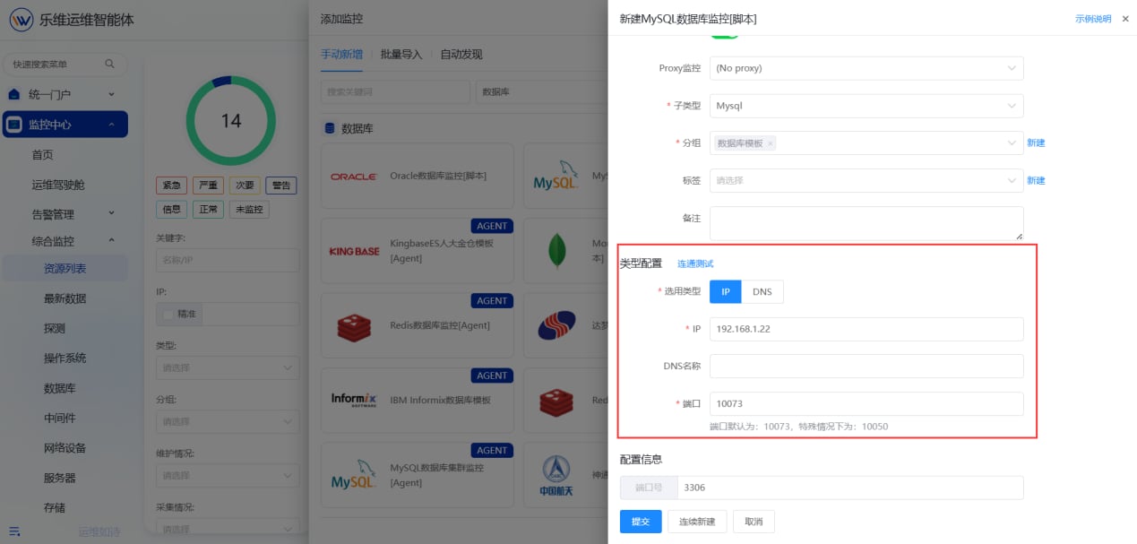 数据库 操作截图 6