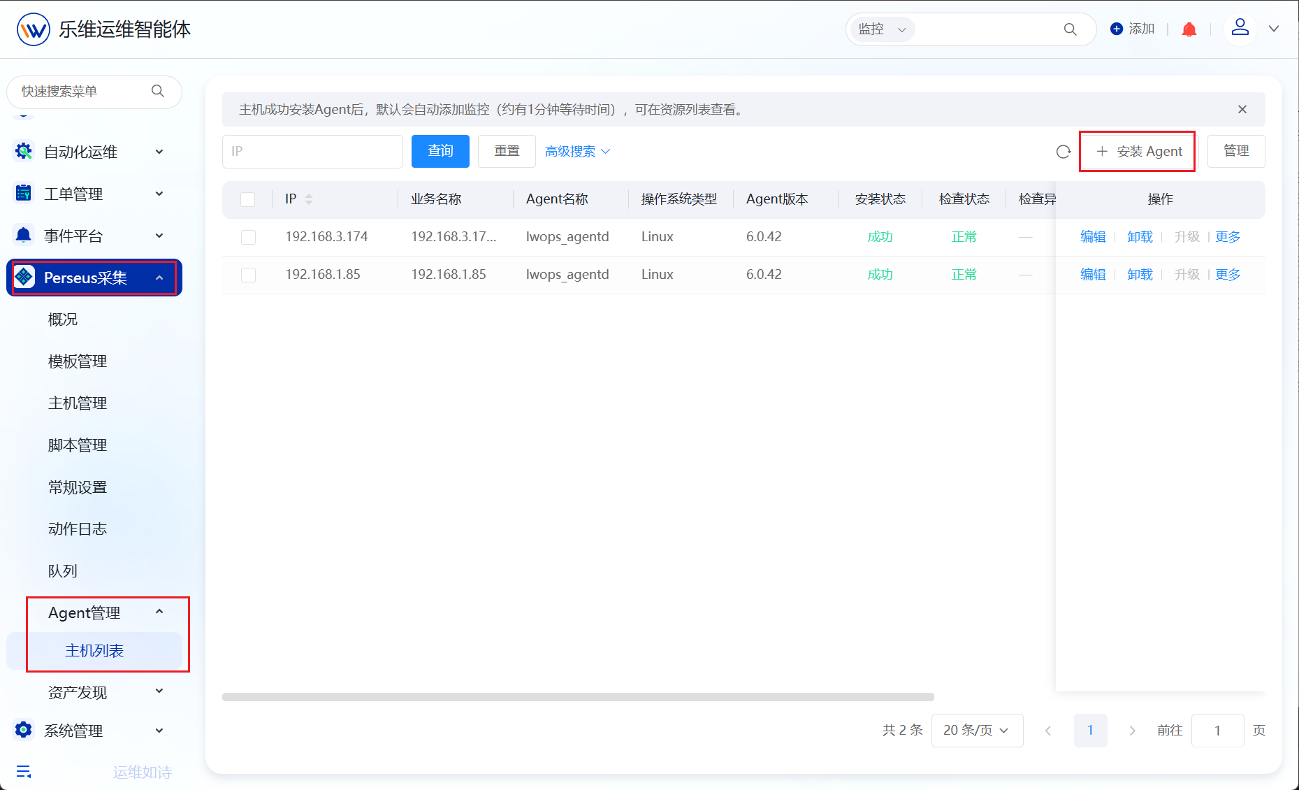 操作系统 操作截图 3
