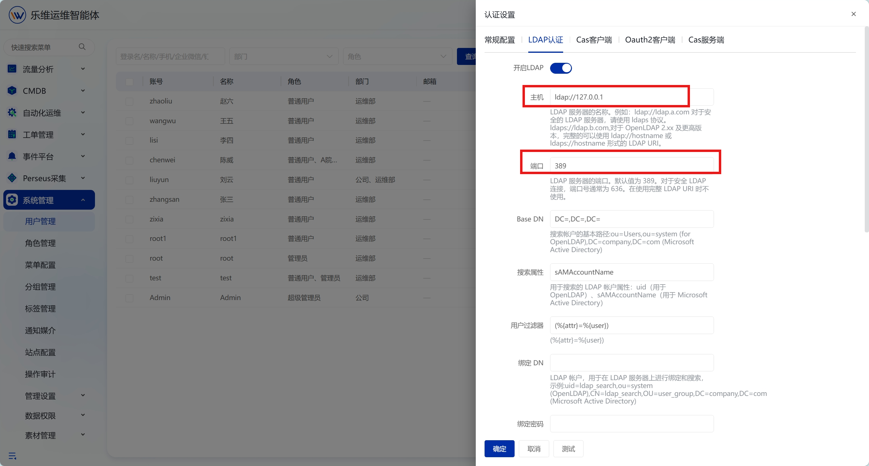 用户登录认证 原文图片 3