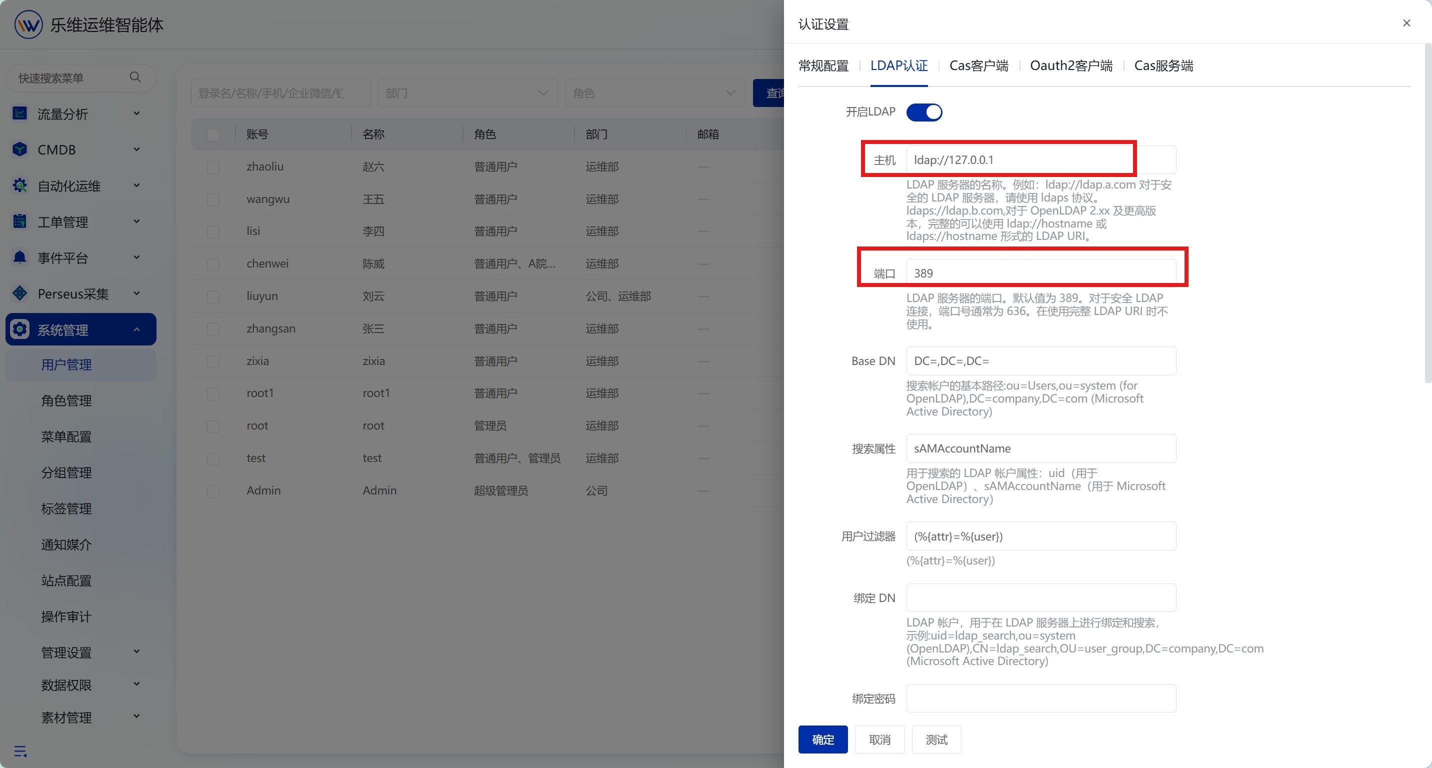 用户登录认证 原文图片 3