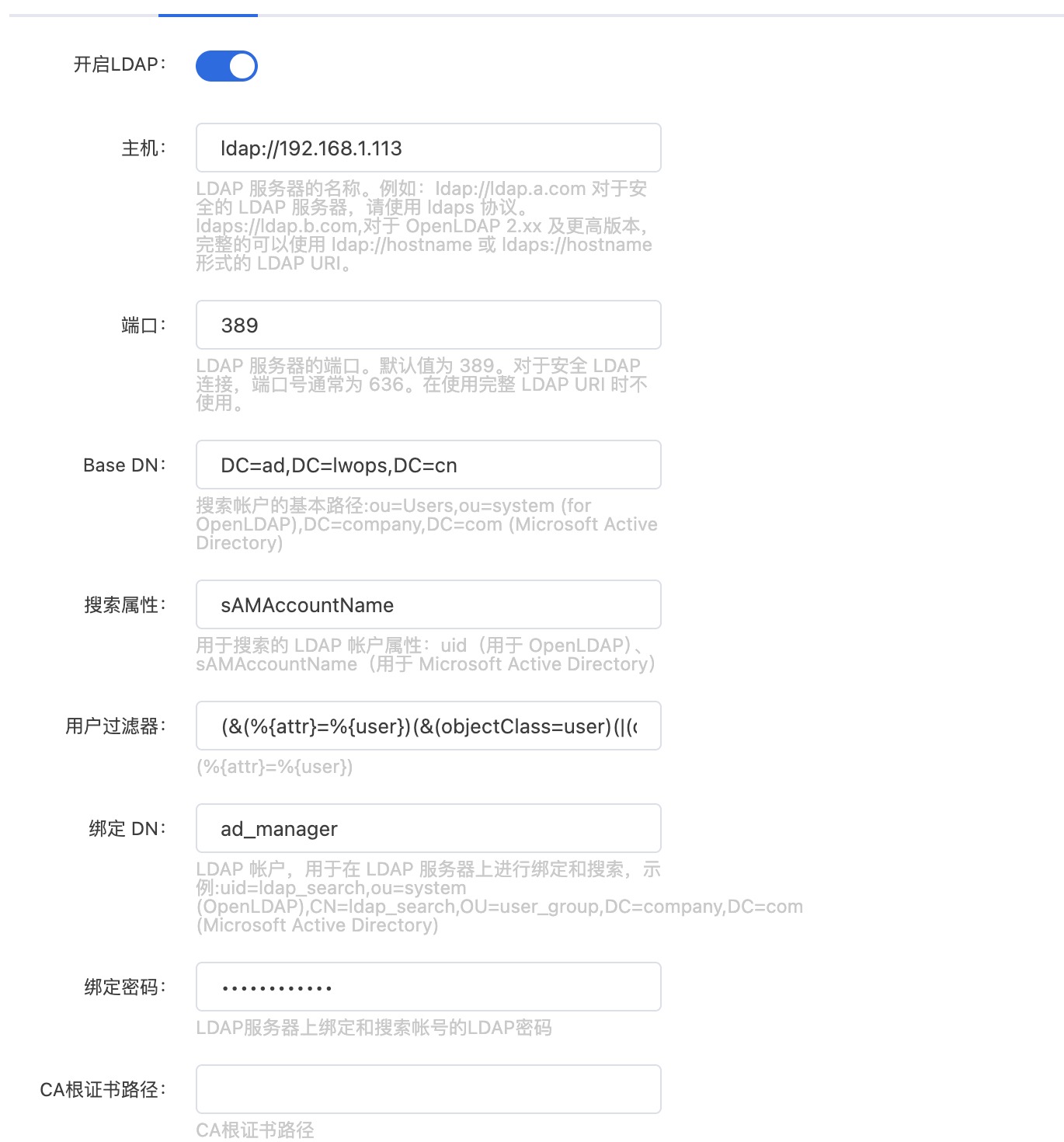 用户登录认证 原文图片 4