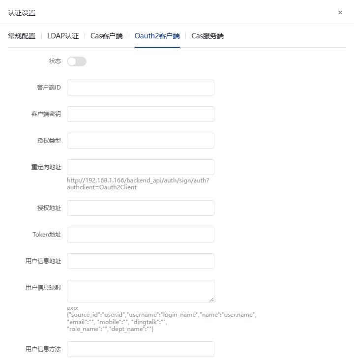 用户登录认证 原文图片 10