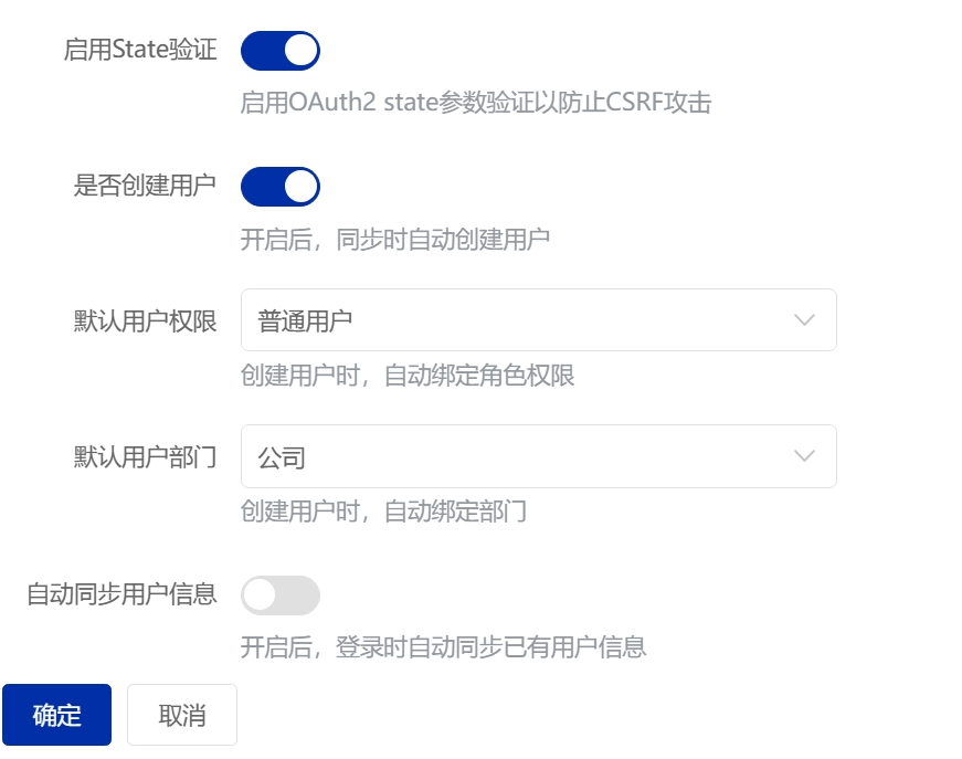 用户登录认证 原文图片 11