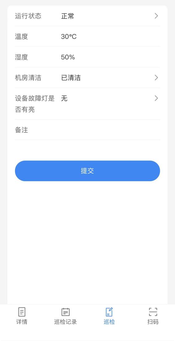 二维码 操作截图 7