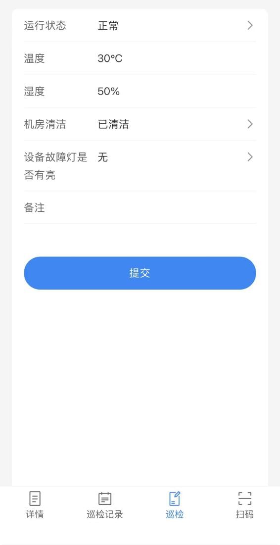 二维码 操作截图 7