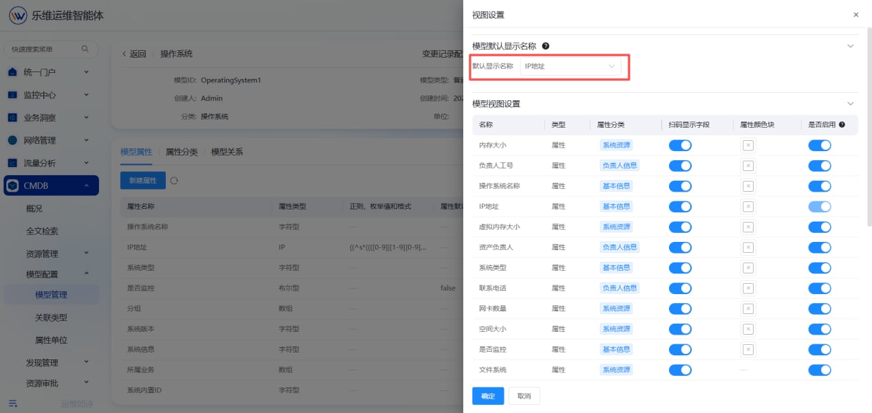 资源管理 操作截图 9