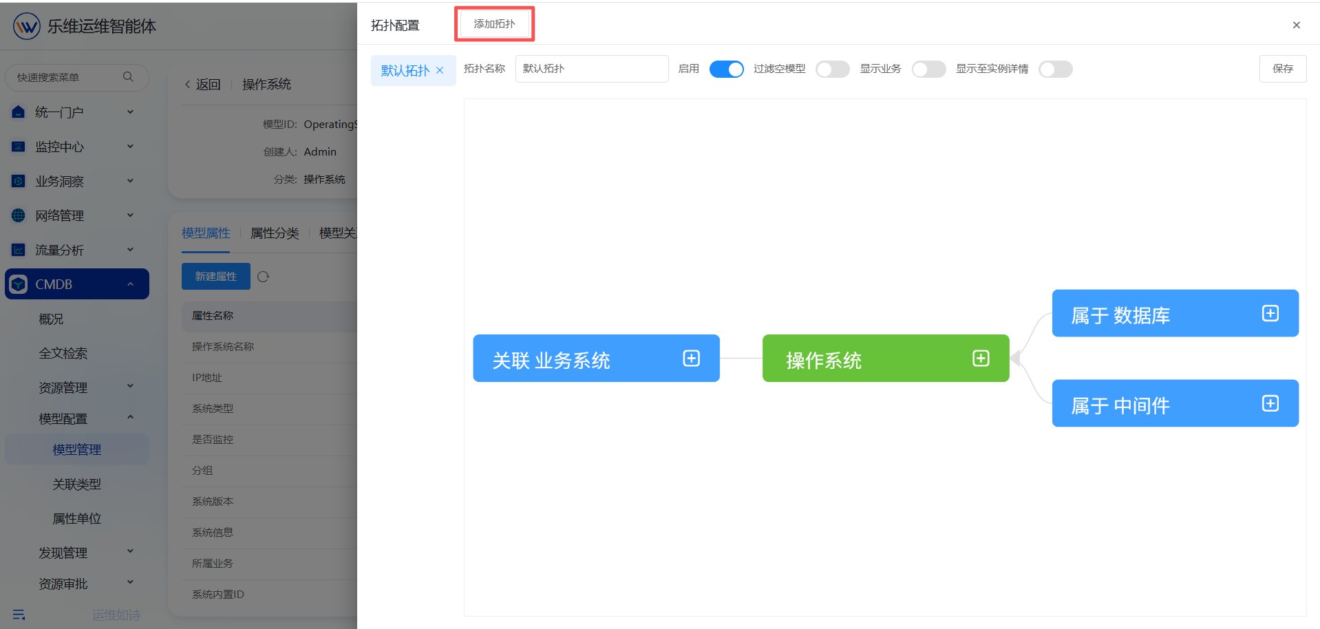 资源管理 操作截图 18