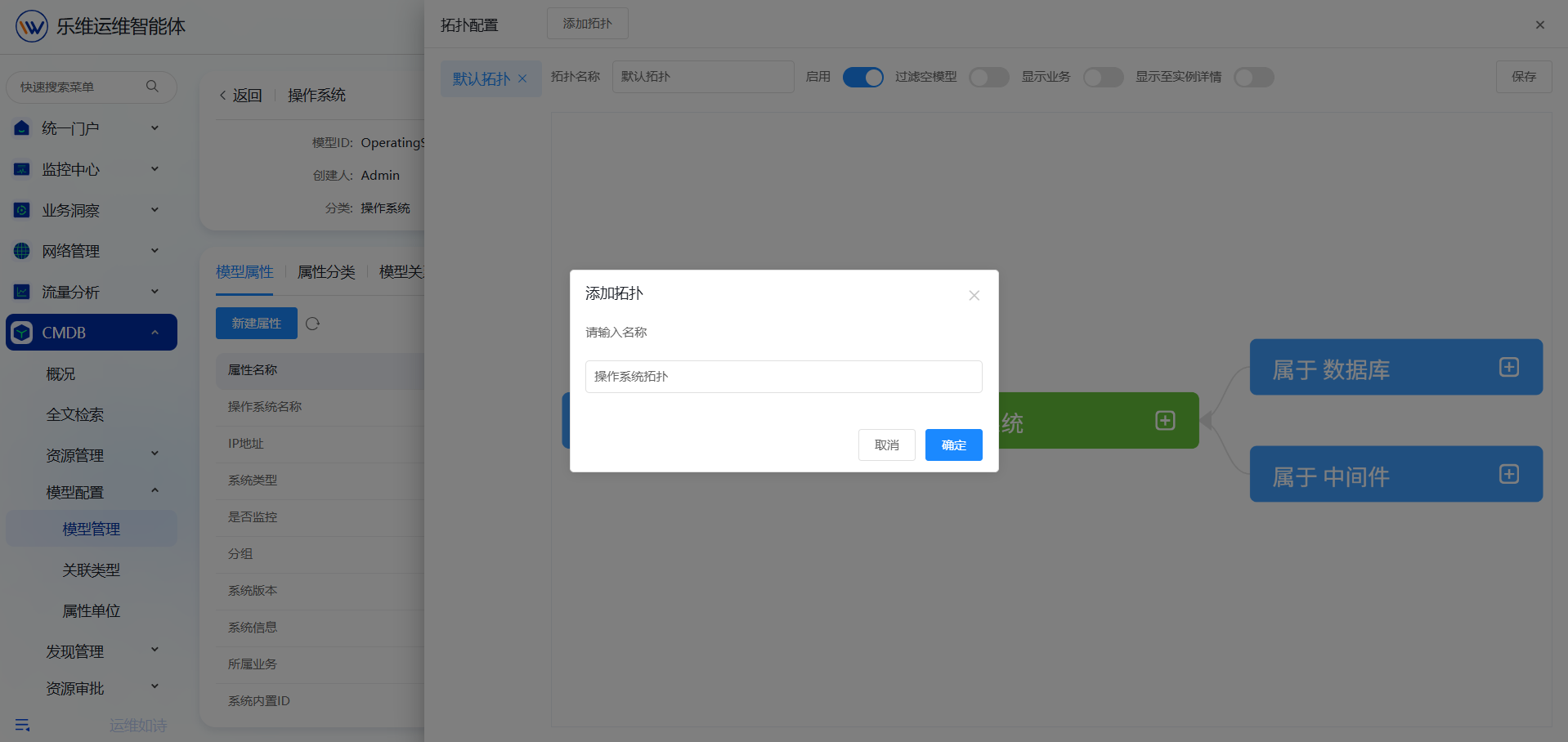 资源管理 操作截图 19