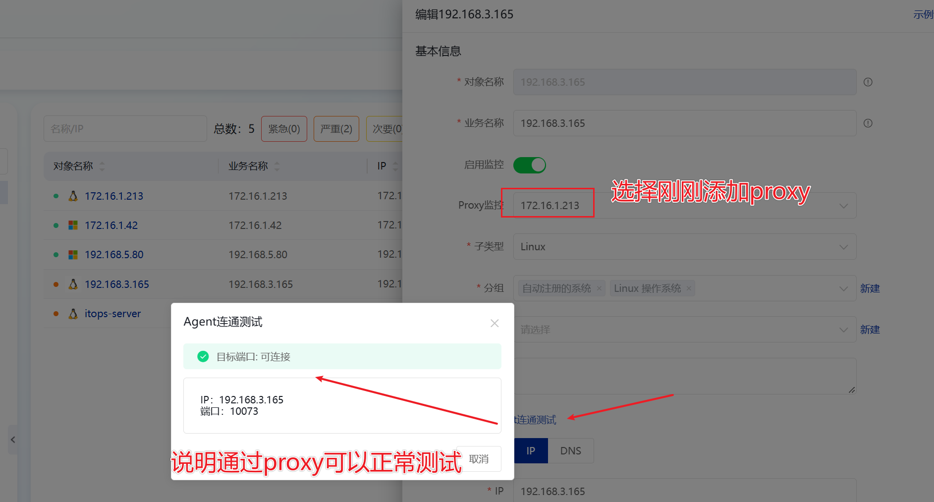 Yemgaiweixinproxy