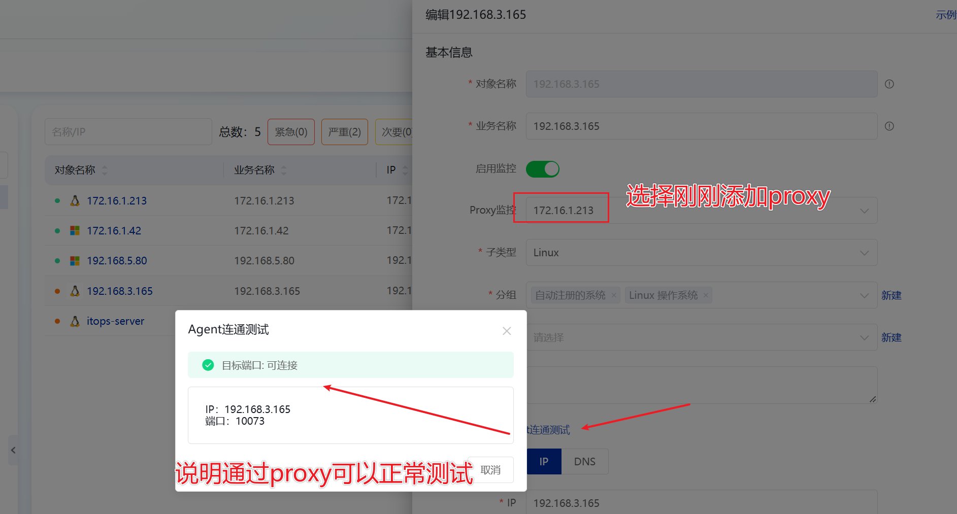 Yemgaiweixinproxy