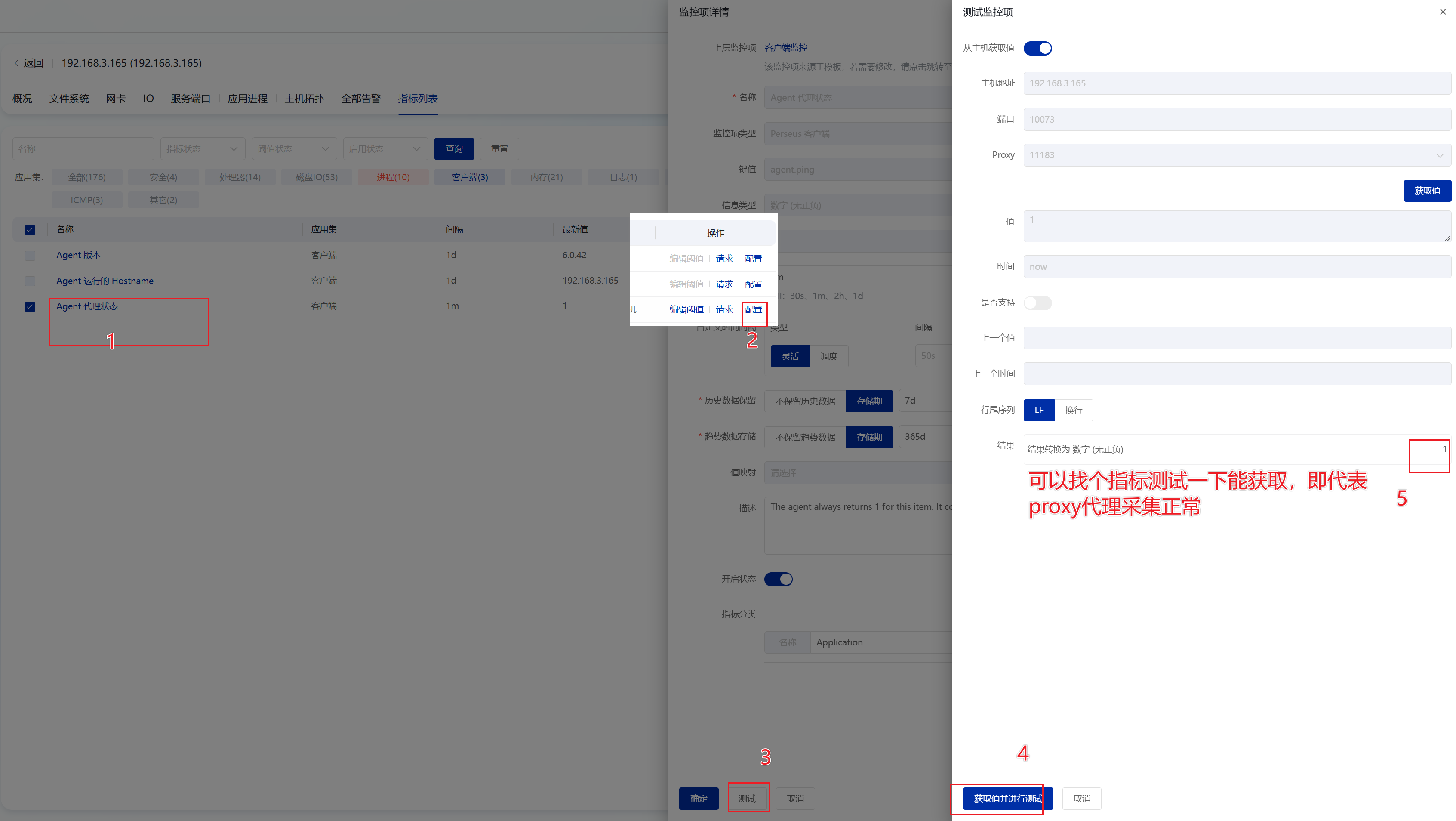 Yemgaiweixinproxy2