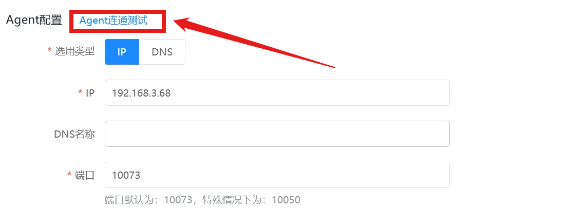 容器 操作截图 5