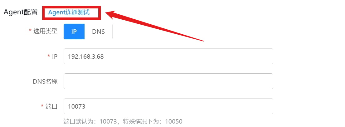 容器 操作截图 5