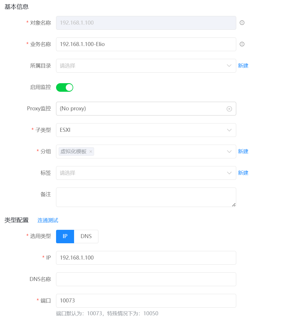虚拟化 操作截图 2