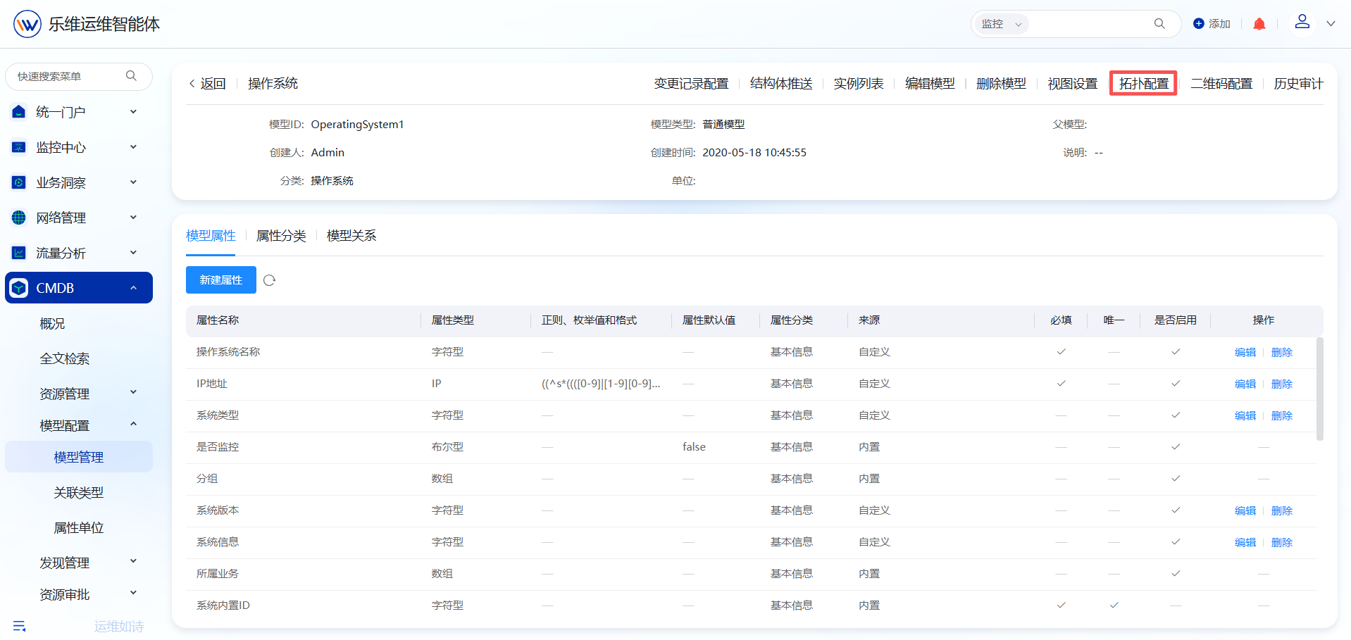 资源管理 操作截图 17