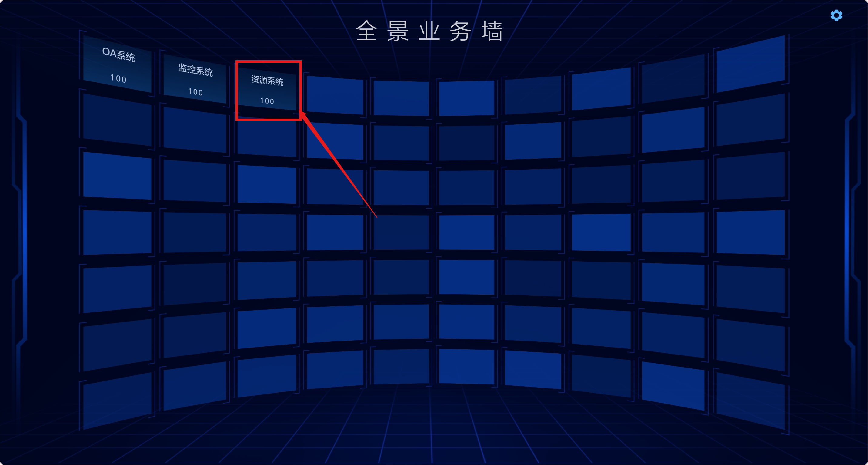 业务探测 操作截图 13