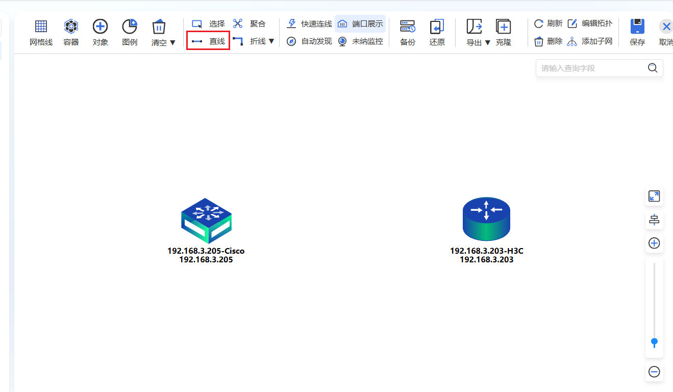 网络拓扑 操作截图 10